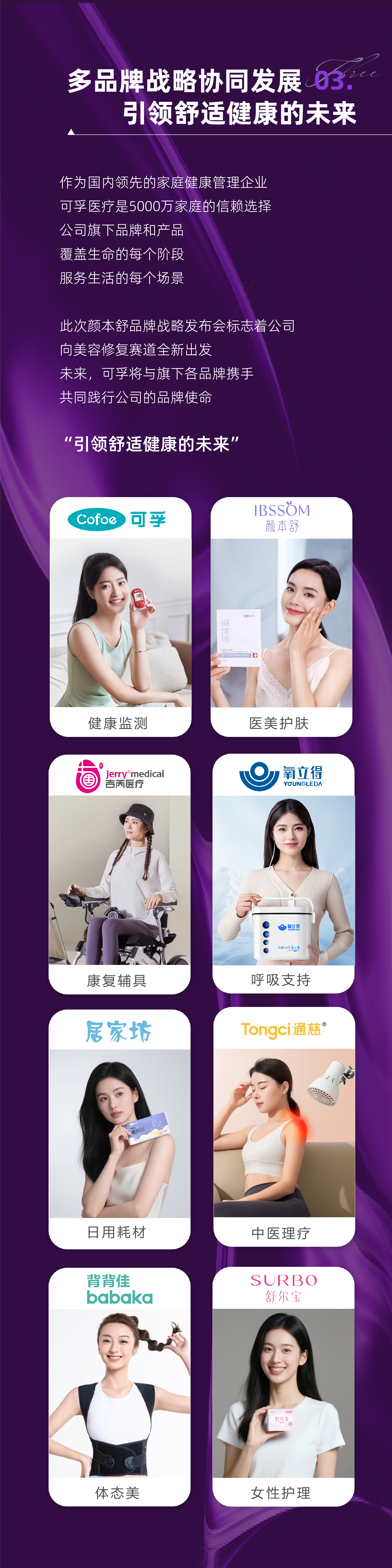 公众号长图0529切图-08.jpg