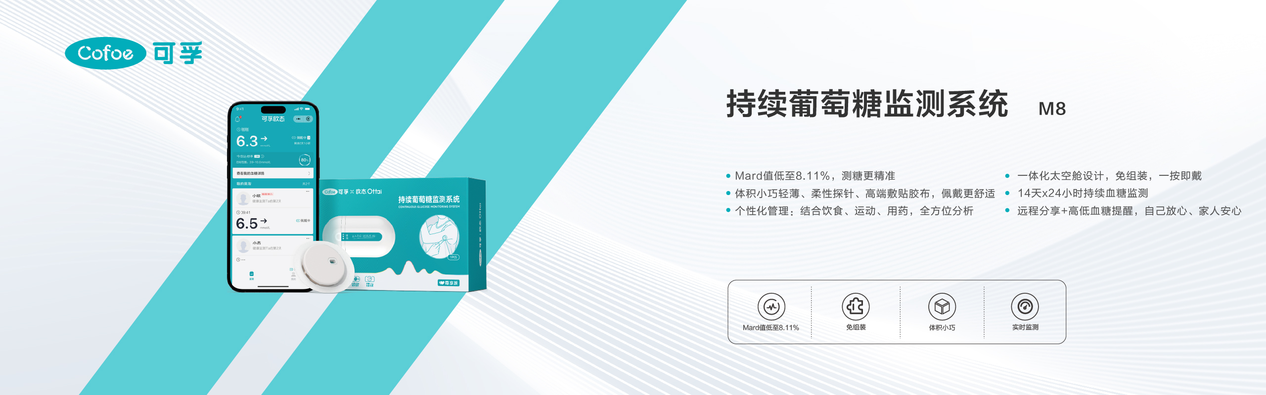 公司官网产品介绍栏目海报-04.jpg