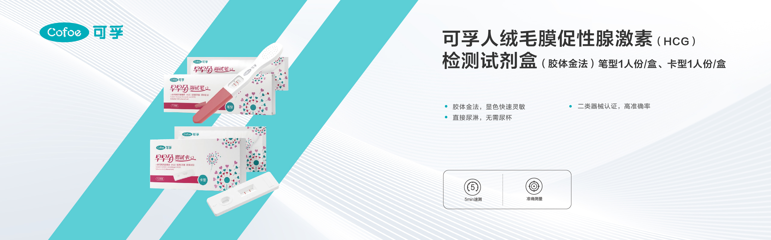 公司官网产品介绍栏目海报-12.jpg