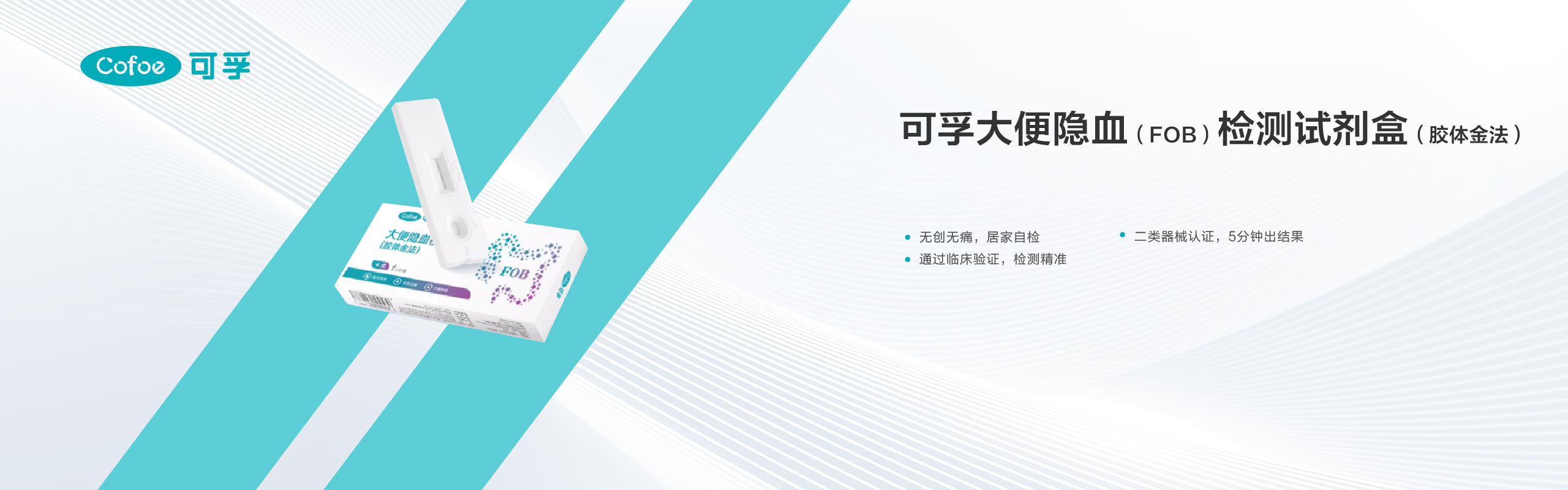公司官网产品介绍栏目海报-14.jpg