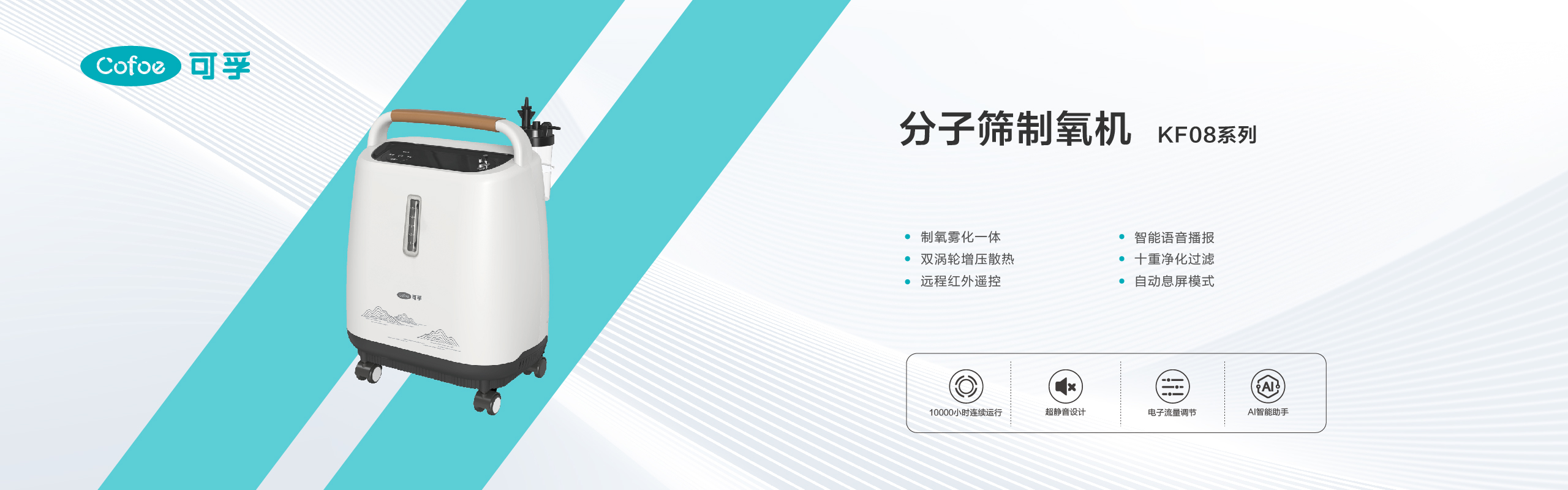 公司官网产品介绍栏目海报-25.jpg