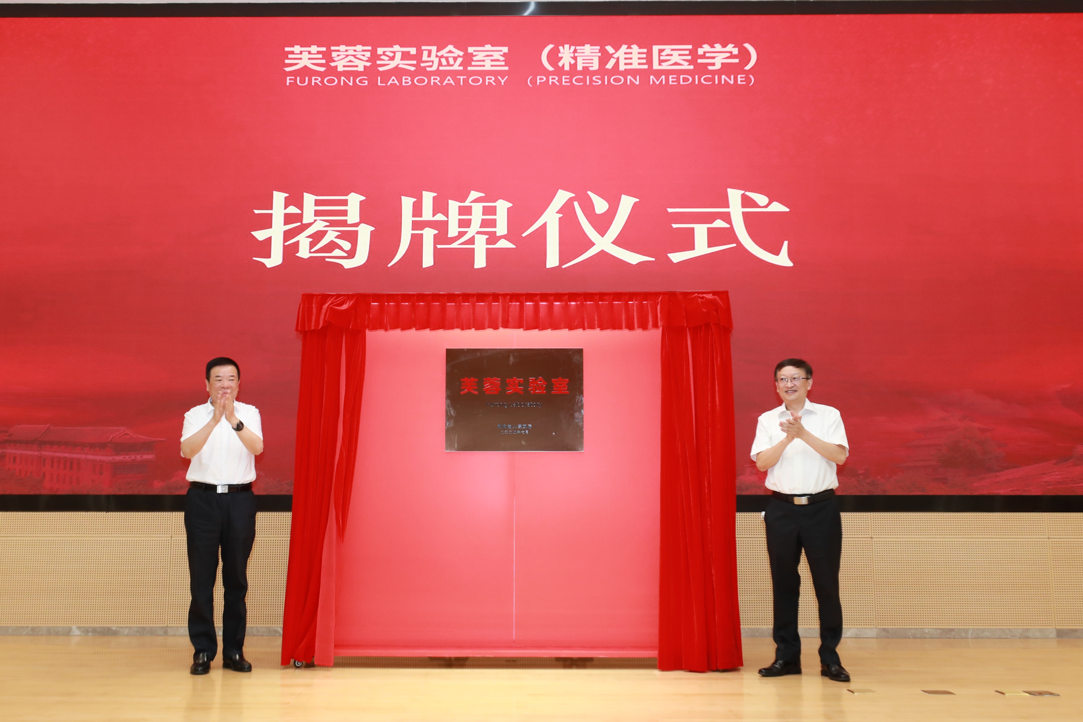 可孚医疗参与共建芙蓉实验室