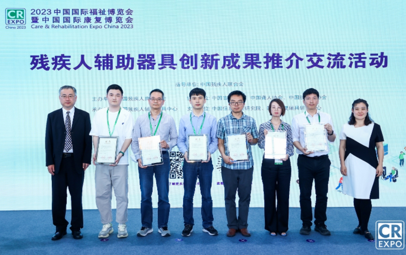 可孚医疗参加2023中国国际福祉博览会暨中国国际康复博览会