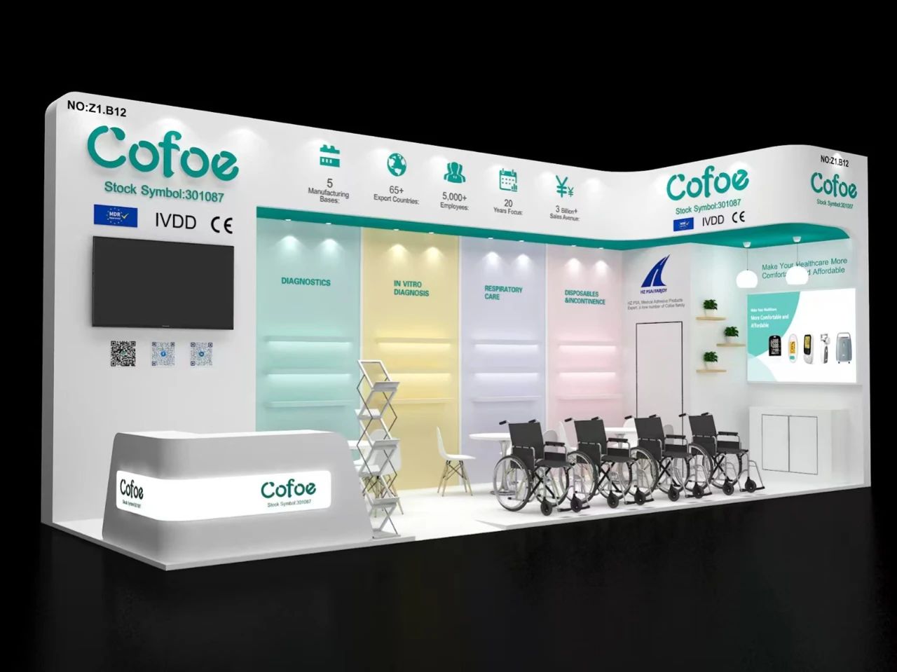 2025新春首展│可孚医疗亮相迪拜Arab Health ，扬帆出海开启全球布局新征程