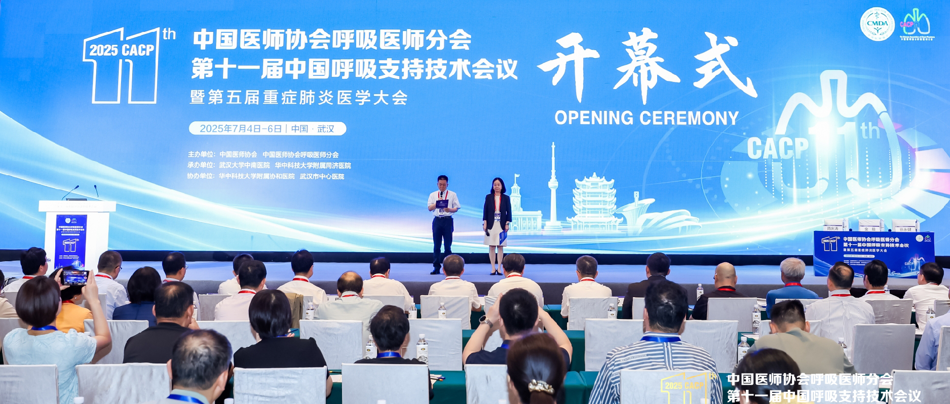 可孚接连亮相呼吸健康领域学术盛会，创新产品定义新标杆