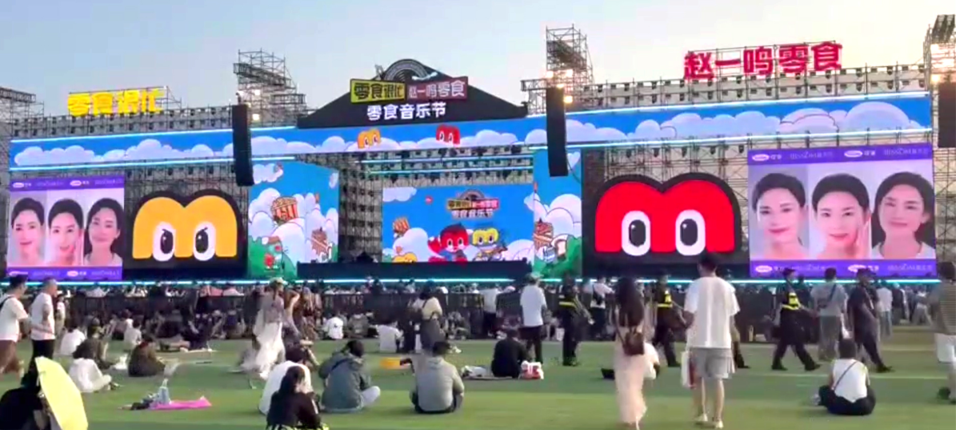 可孚医疗多品牌亮相零食音乐节，守护你的夏季健康