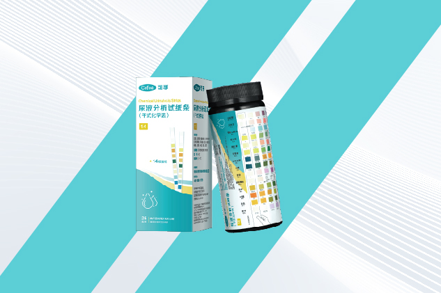 尿液分析试纸条