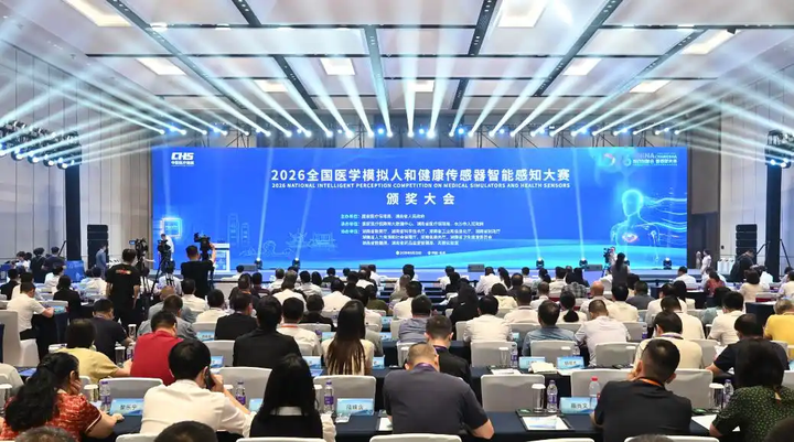 双奖加冕！可孚医疗两项居家健康监测项目获国家级智能感知大赛权威认证