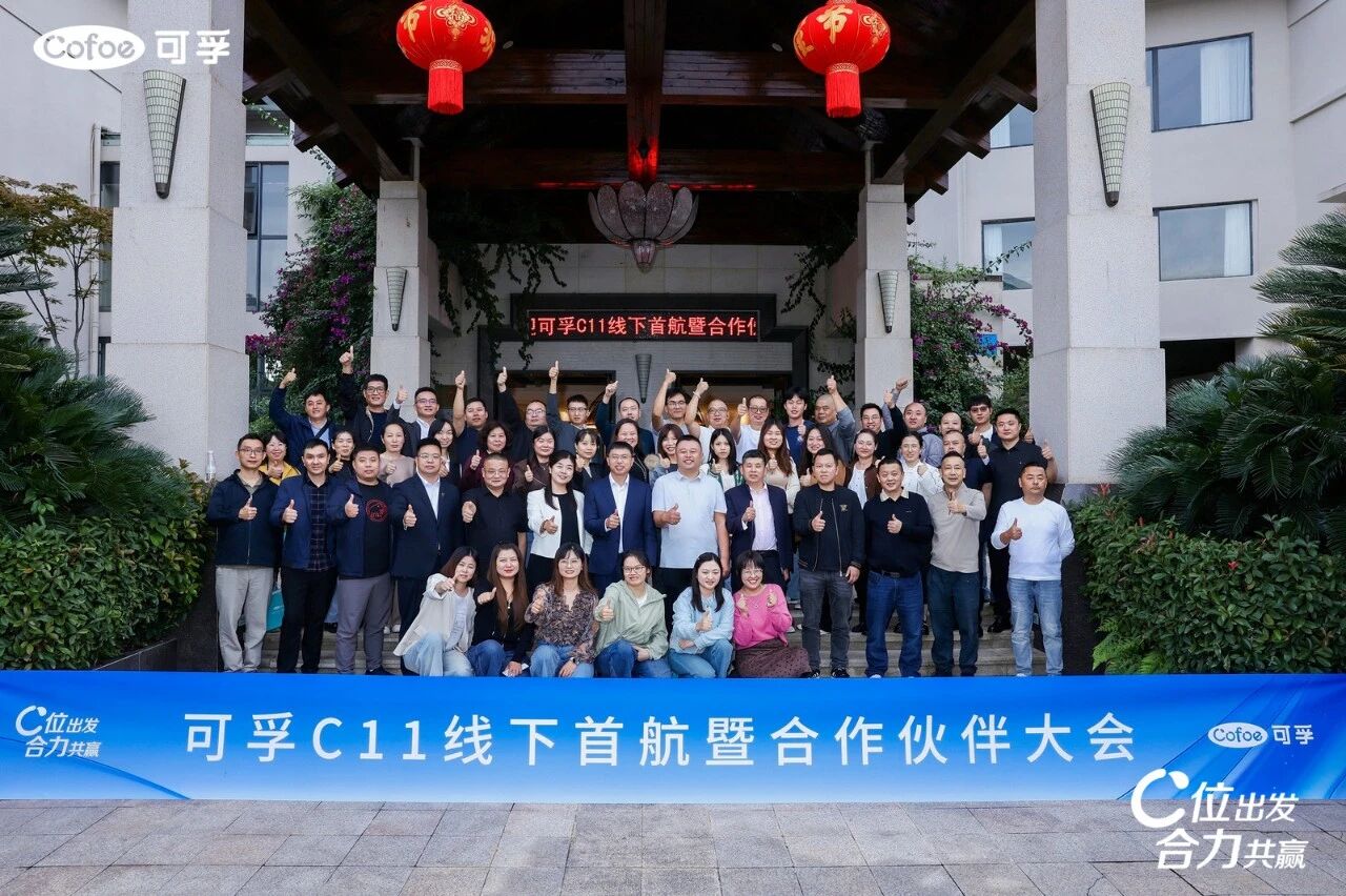可孚C11成都首航：一款AI呼吸机，如何走近1.76亿人的睡眠