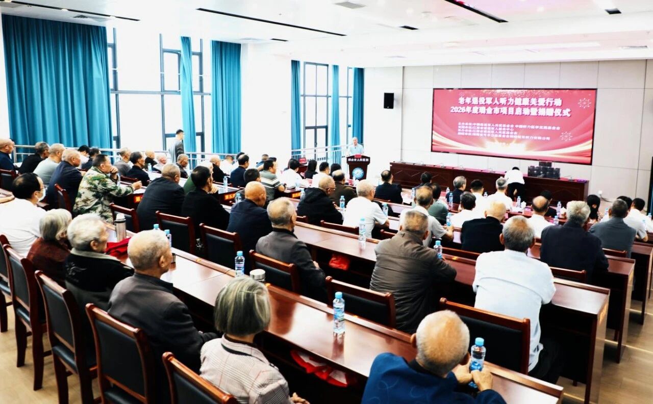 公益 | 致敬长征胜利90周年 守护老兵有声晚年